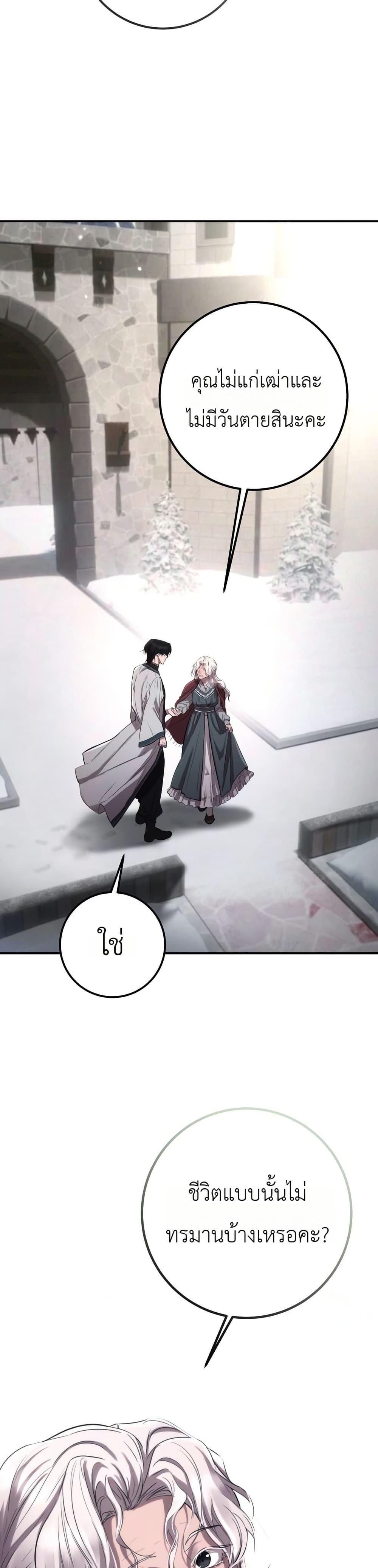 Manga-lc-com อ่านมังงะ อ่านการ์ตูน ออนไลน์ ฟรี Immortal’s Way of Life ตอนที่ 1 2 3 4 5 6 7 8 9 10 11 12 13 14 ฟรี ไม่มีโฆษณา Manga-lc - อ่าน มังงะ อ่าน การ์ตูน ออนไลน์ อ่านมังงะ ฟรี