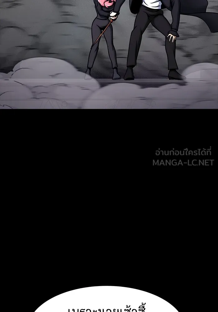 เพลเยอร์นักกินเหล็ก ตอนที่ 23 รูปที่ 57