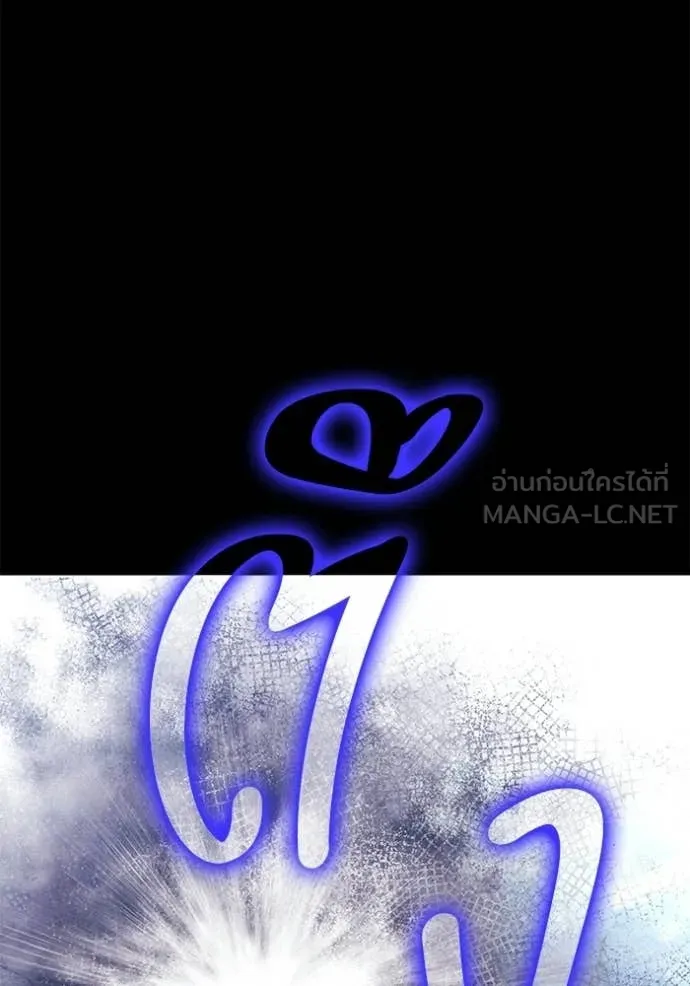 +99 ท่อนไม้ ตอนที่ 182 รูปที่ 165