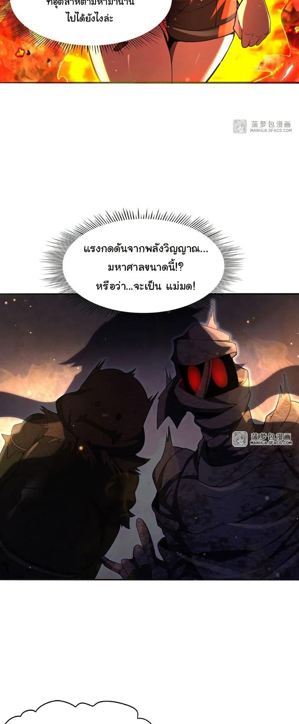 Manga-lc-com อ่านมังงะ อ่านการ์ตูน ออนไลน์ ฟรี Become a Witch in a World Full of Ghost Stories ตอนที่ 1 2 3 4 5 6 7 8 9 10 11 12 13 14 ฟรี ไม่มีโฆษณา Manga-lc - อ่าน มังงะ อ่าน การ์ตูน ออนไลน์ อ่านมังงะ ฟรี