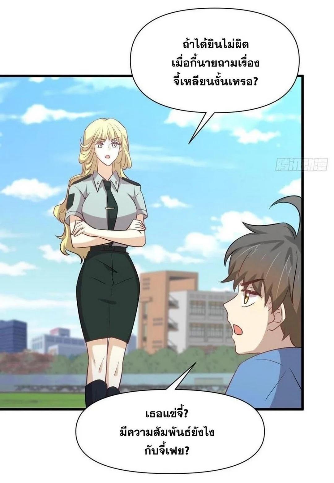 Manga-lc-com อ่านมังงะ อ่านการ์ตูน ออนไลน์ ฟรี Immortal Swordsman in the Reverse World ตอนที่ 1 2 3 4 5 6 7 8 9 10 11 12 13 14 ฟรี ไม่มีโฆษณา Manga-lc - อ่าน มังงะ อ่าน การ์ตูน ออนไลน์ อ่านมังงะ ฟรี