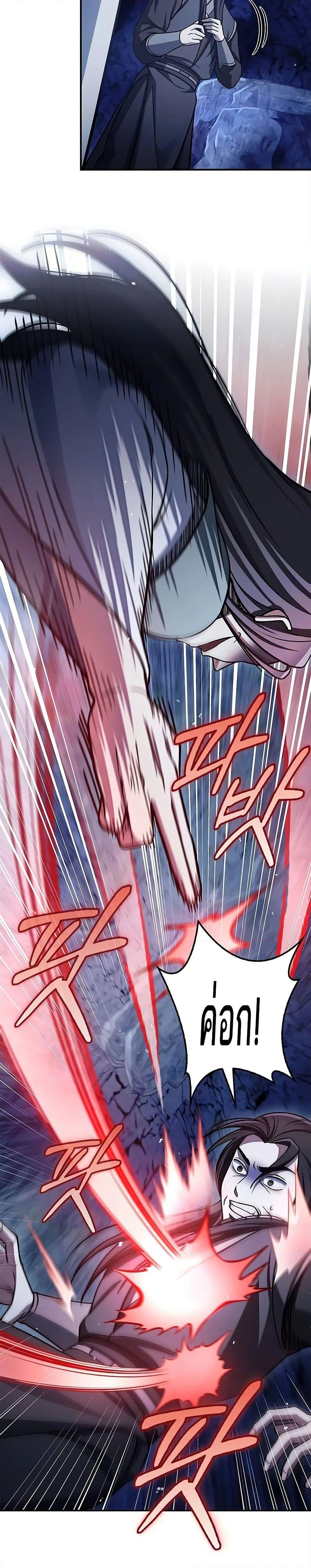 Manga-lc-com อ่านมังงะ อ่านการ์ตูน ออนไลน์ ฟรี Heavenly Grand Archive’s Young Master ตอนที่ 1 2 3 4 5 6 7 8 9 10 11 12 13 14 ฟรี ไม่มีโฆษณา Manga-lc - อ่าน มังงะ อ่าน การ์ตูน ออนไลน์ อ่านมังงะ ฟรี