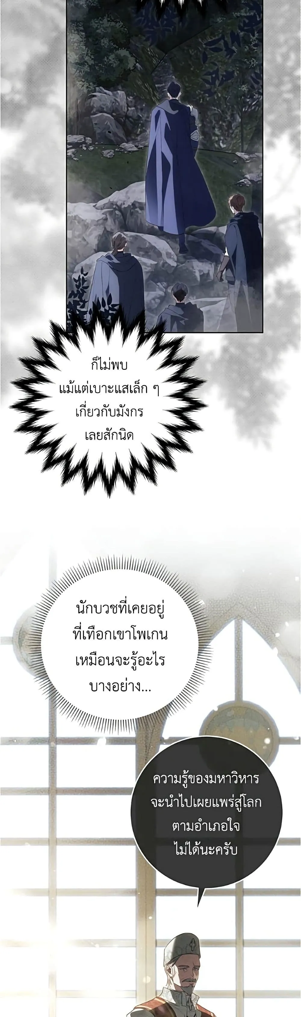 Manga-lc-com อ่านมังงะ อ่านการ์ตูน ออนไลน์ ฟรี Born to Be the Grand Duchess – แกรนด์ดัชเชสล็อกมง ตอนที่ 1 2 3 4 5 6 7 8 9 10 11 12 13 14 ฟรี ไม่มีโฆษณา Manga-lc - อ่าน มังงะ อ่าน การ์ตูน ออนไลน์ อ่านมังงะ ฟรี