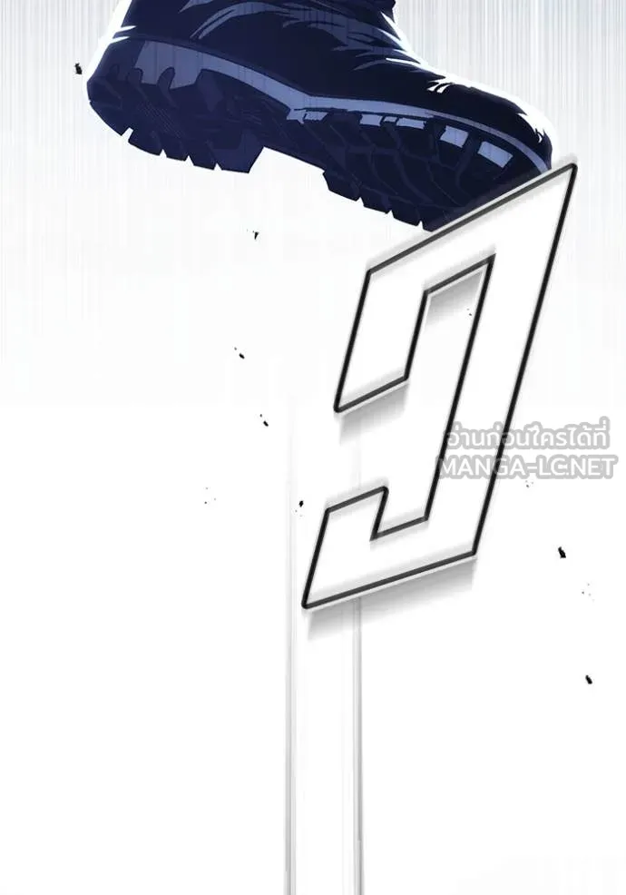 สนิมเชือดเลือดสาด ตอนที่ 53 รูปที่ 170