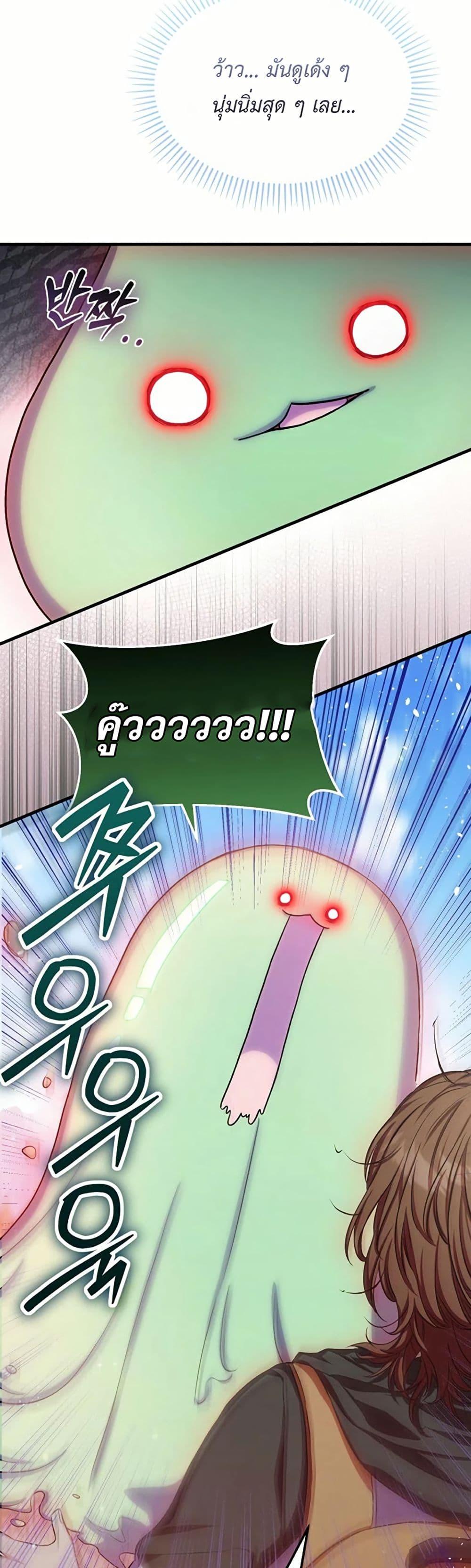 Manga-lc-com อ่านมังงะ อ่านการ์ตูน ออนไลน์ ฟรี The SSS-Class Cafe in Front of the Dungeon ตอนที่ 1 2 3 4 5 6 7 8 9 10 11 12 13 14 ฟรี ไม่มีโฆษณา Manga-lc - อ่าน มังงะ อ่าน การ์ตูน ออนไลน์ อ่านมังงะ ฟรี