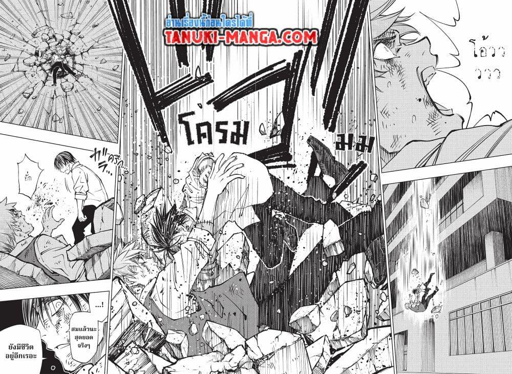 Manga-lc-com อ่านมังงะ อ่านการ์ตูน ออนไลน์ ฟรี Kill Blue ตอนที่ 1 2 3 4 5 6 7 8 9 10 11 12 13 14 ฟรี ไม่มีโฆษณา Manga-lc - อ่าน มังงะ อ่าน การ์ตูน ออนไลน์ อ่านมังงะ ฟรี