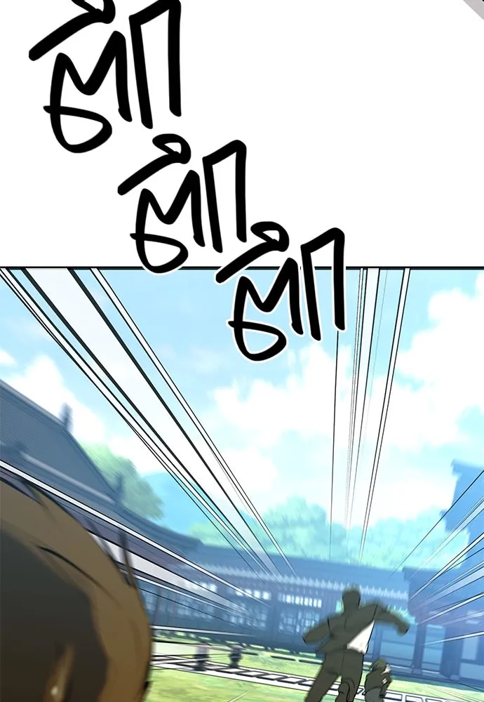 บันทึกรักลูกสาวเจ้าพ่อ ตอนที่ 44 รูปที่ 89