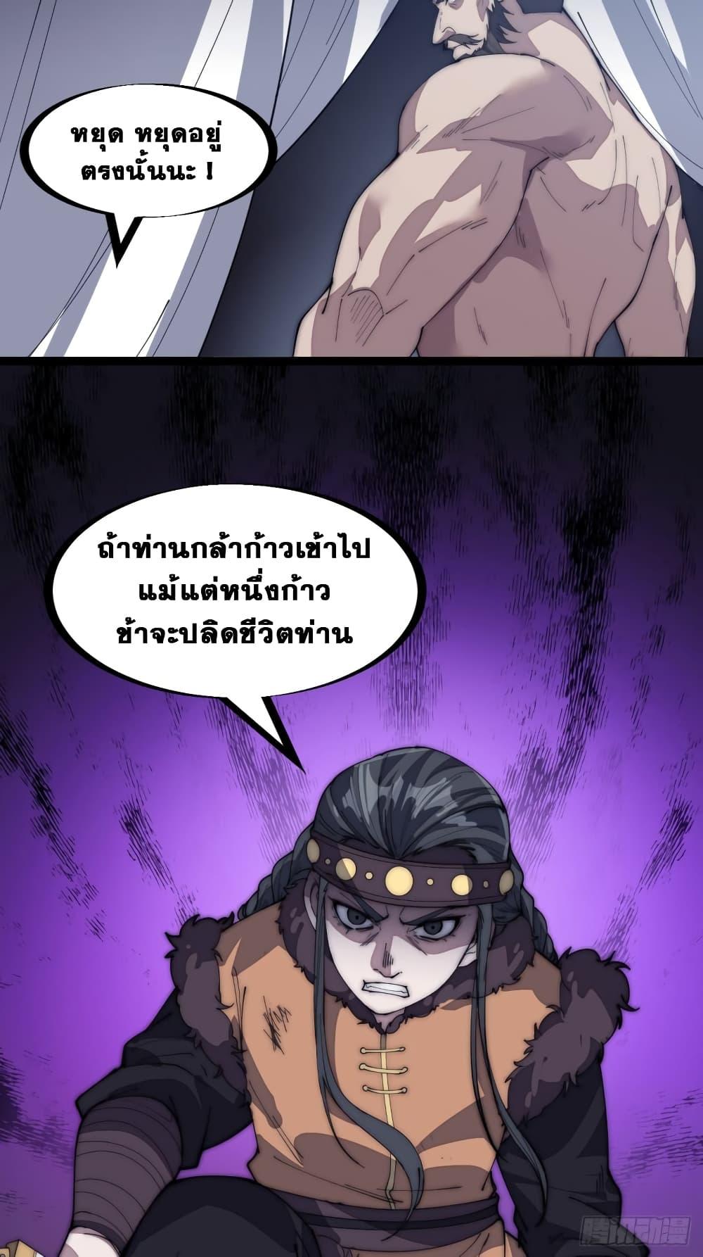 Manga-lc-com อ่านมังงะ อ่านการ์ตูน ออนไลน์ ฟรี It Starts With A Mountain ตอนที่ 1 2 3 4 5 6 7 8 9 10 11 12 13 14 ฟรี ไม่มีโฆษณา Manga-lc - อ่าน มังงะ อ่าน การ์ตูน ออนไลน์ อ่านมังงะ ฟรี