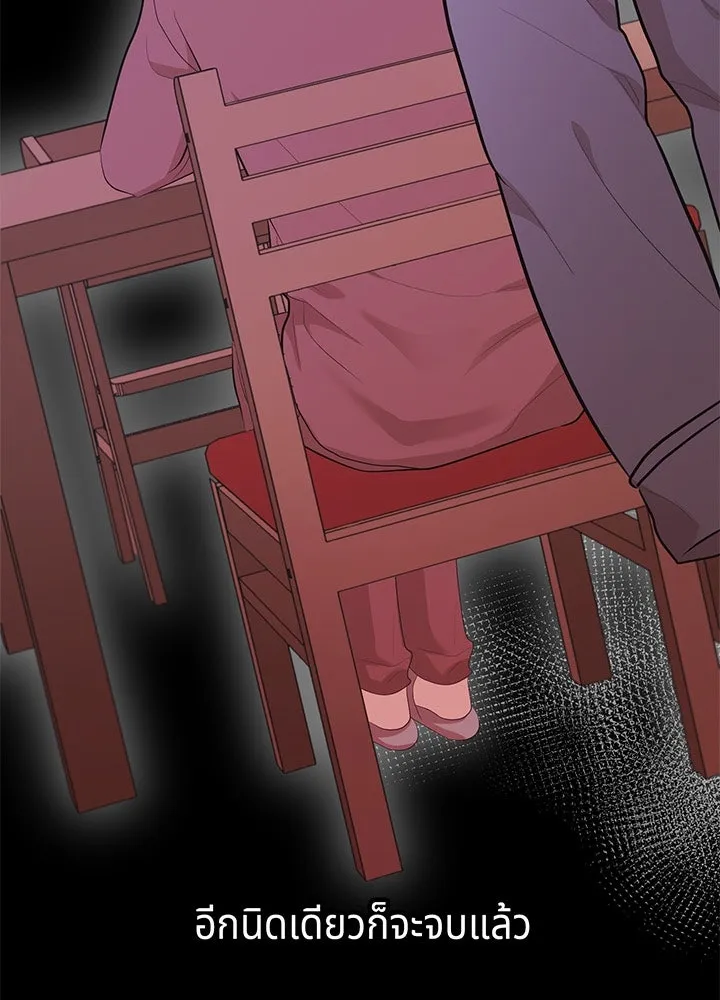 เพลิงแค้นผลาญใจ ตอนที่ 11 รูปที่ 68