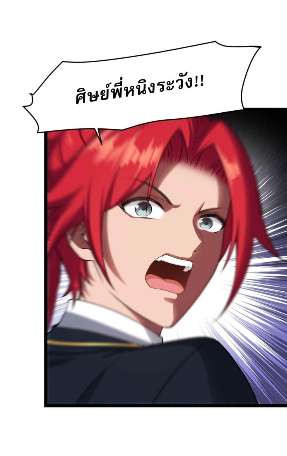 Manga-lc-com อ่านมังงะ อ่านการ์ตูน ออนไลน์ ฟรี Traveling Through Time and Space to Become an Unlucky NPC I Have a Wife to Protect Me ตอนที่ 1 2 3 4 5 6 7 8 9 10 11 12 13 14 ฟรี ไม่มีโฆษณา Manga-lc - อ่าน มังงะ อ่าน การ์ตูน ออนไลน์ อ่านมังงะ ฟรี