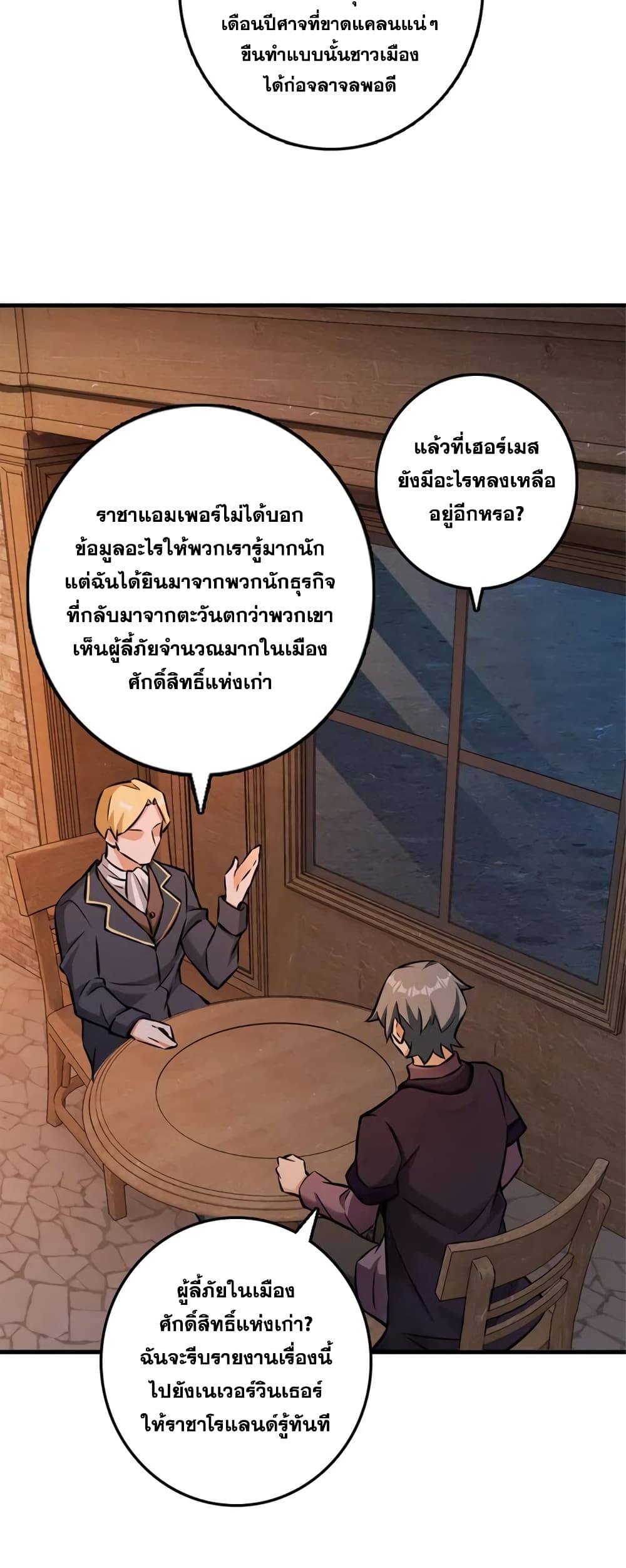 Manga-lc-com อ่านมังงะ อ่านการ์ตูน ออนไลน์ ฟรี Release That Witch ตอนที่ 1 2 3 4 5 6 7 8 9 10 11 12 13 14 ฟรี ไม่มีโฆษณา Manga-lc - อ่าน มังงะ อ่าน การ์ตูน ออนไลน์ อ่านมังงะ ฟรี
