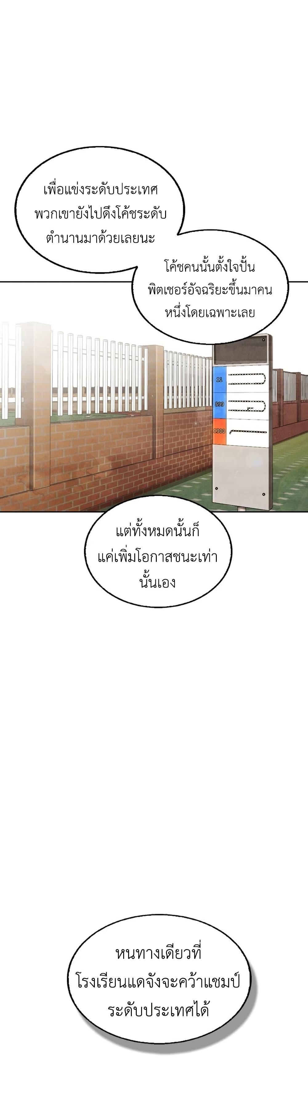 Manga-lc-com อ่านมังงะ อ่านการ์ตูน ออนไลน์ ฟรี Not Over ตอนที่ 1 2 3 4 5 6 7 8 9 10 11 12 13 14 ฟรี ไม่มีโฆษณา Manga-lc - อ่าน มังงะ อ่าน การ์ตูน ออนไลน์ อ่านมังงะ ฟรี