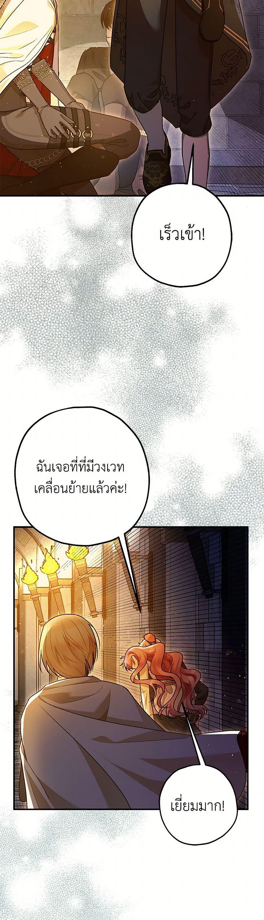 Manga-lc-com อ่านมังงะ อ่านการ์ตูน ออนไลน์ ฟรี The Tyrant’s Tranquilizer ตอนที่ 1 2 3 4 5 6 7 8 9 10 11 12 13 14 ฟรี ไม่มีโฆษณา Manga-lc - อ่าน มังงะ อ่าน การ์ตูน ออนไลน์ อ่านมังงะ ฟรี