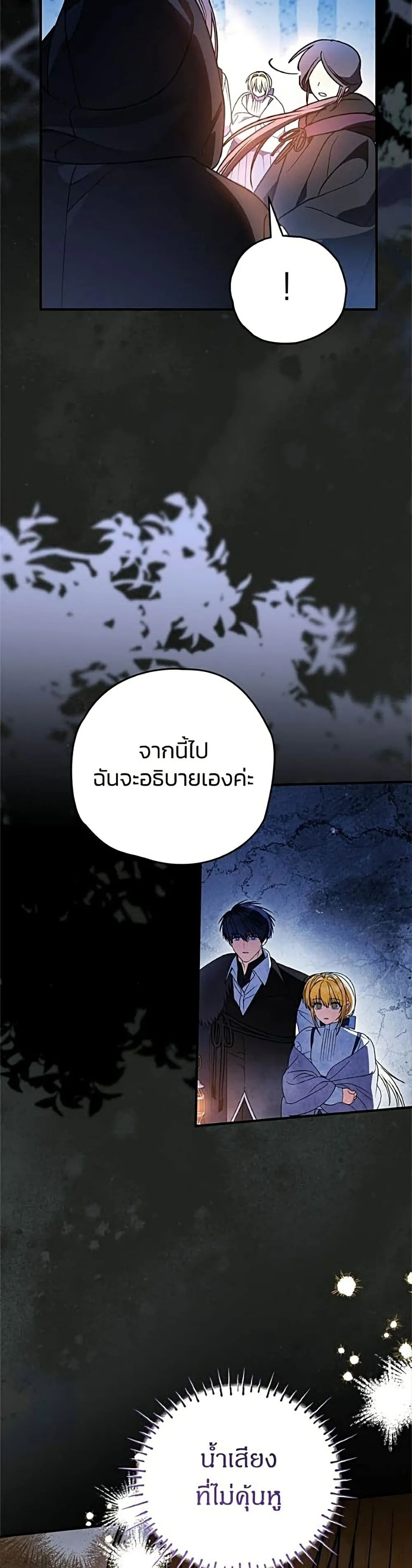 Manga-lc-com อ่านมังงะ อ่านการ์ตูน ออนไลน์ ฟรี To My Dear Wolf – จุ๊บรัก คุณหมาป่า ตอนที่ 1 2 3 4 5 6 7 8 9 10 11 12 13 14 ฟรี ไม่มีโฆษณา Manga-lc - อ่าน มังงะ อ่าน การ์ตูน ออนไลน์ อ่านมังงะ ฟรี