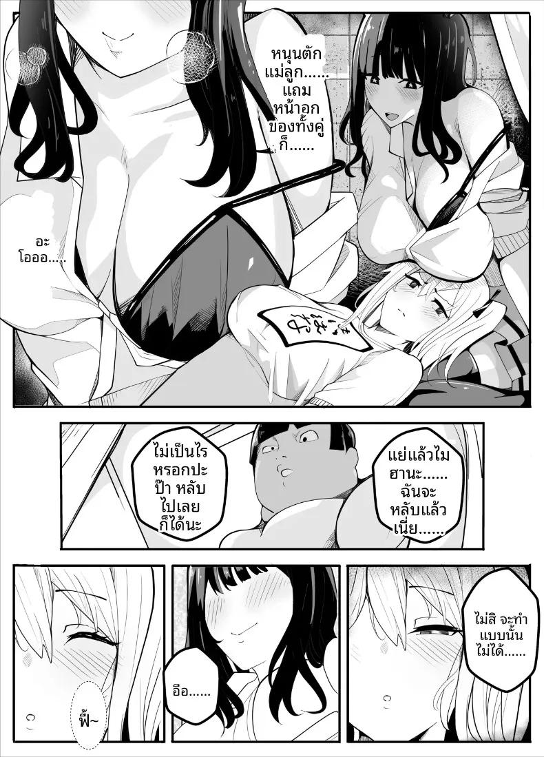 Doujin-Lc- อ่าน โดจิน มังฮวา เกาหลี ญี่ปุ่น จีน แปลไทย เครื่องกายบริหาร (Kiba wo Muku) ตอนที่ 1 2 3 4 5 6 7 8 9 10 11 12 13 14 ฟรี ไม่มีโฆษณา อ่าน โดจิน Manhwa เกาหลี ญี่ปุ่น จีน เรามีครบ คัดมาให้เน้นๆ โดจิน 18+ รับประกันความฟินโดย  Doujin Lc