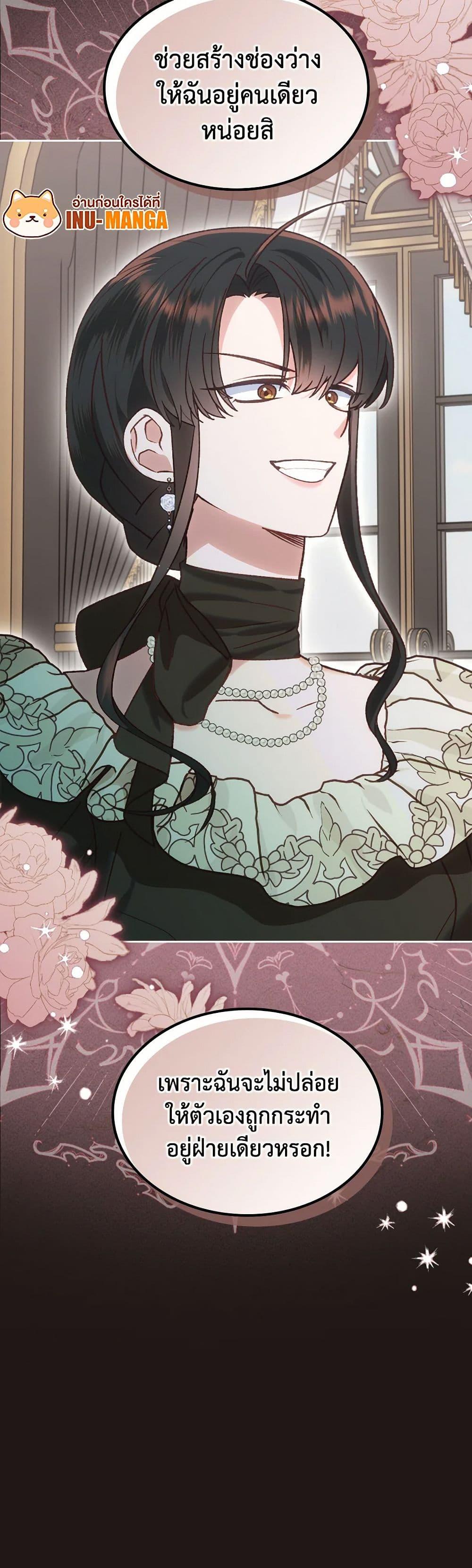 Manga-lc-com อ่านมังงะ อ่านการ์ตูน ออนไลน์ ฟรี The End of This Fairytale Is a Drama ตอนที่ 1 2 3 4 5 6 7 8 9 10 11 12 13 14 ฟรี ไม่มีโฆษณา Manga-lc - อ่าน มังงะ อ่าน การ์ตูน ออนไลน์ อ่านมังงะ ฟรี