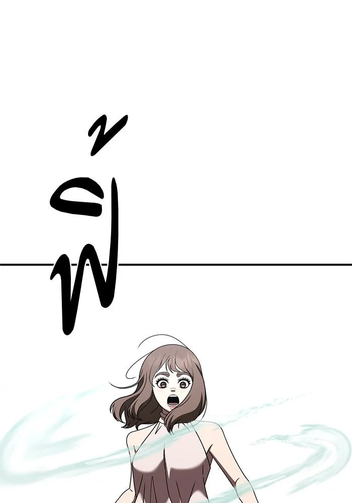 ช่วยเปลี่ยนฉันที ตอนที่ 280. ซีซัน 2 รูปที่ 35