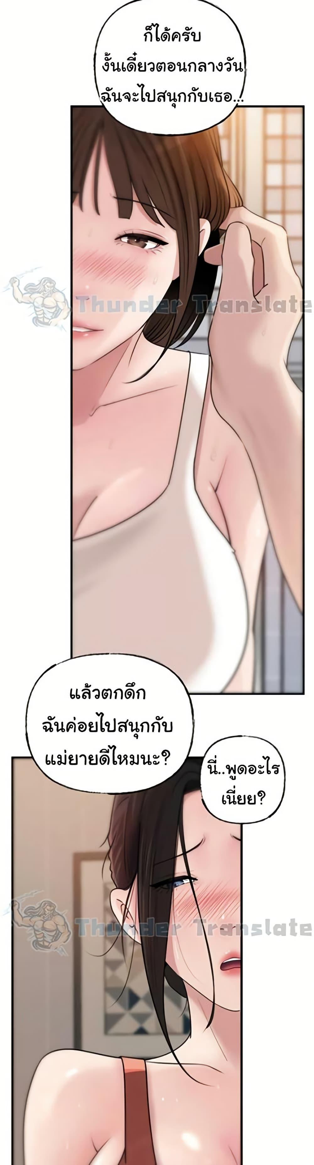 Doujin-Lc- อ่าน โดจิน มังฮวา เกาหลี ญี่ปุ่น จีน แปลไทย Not the Daughter ตอนที่ 1 2 3 4 5 6 7 8 9 10 11 12 13 14 ฟรี ไม่มีโฆษณา อ่าน โดจิน Manhwa เกาหลี ญี่ปุ่น จีน เรามีครบ คัดมาให้เน้นๆ โดจิน 18+ รับประกันความฟินโดย  Doujin Lc