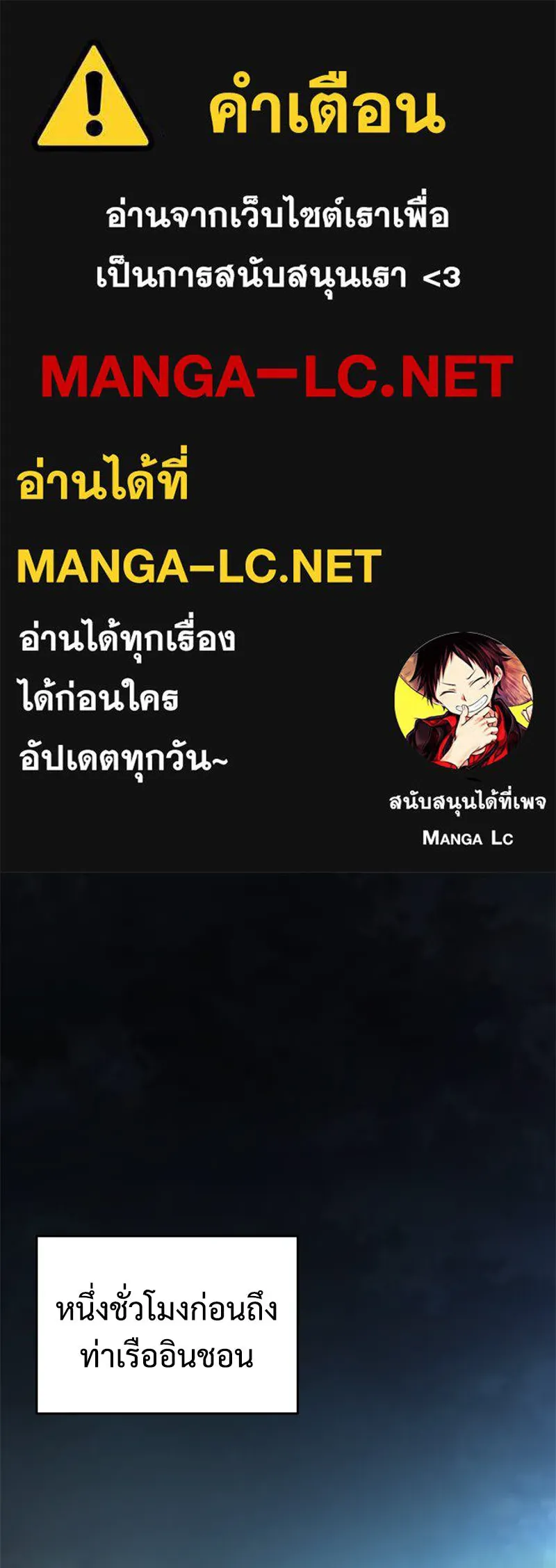 แบคXX ตอนที่ 177 รูปที่ 1