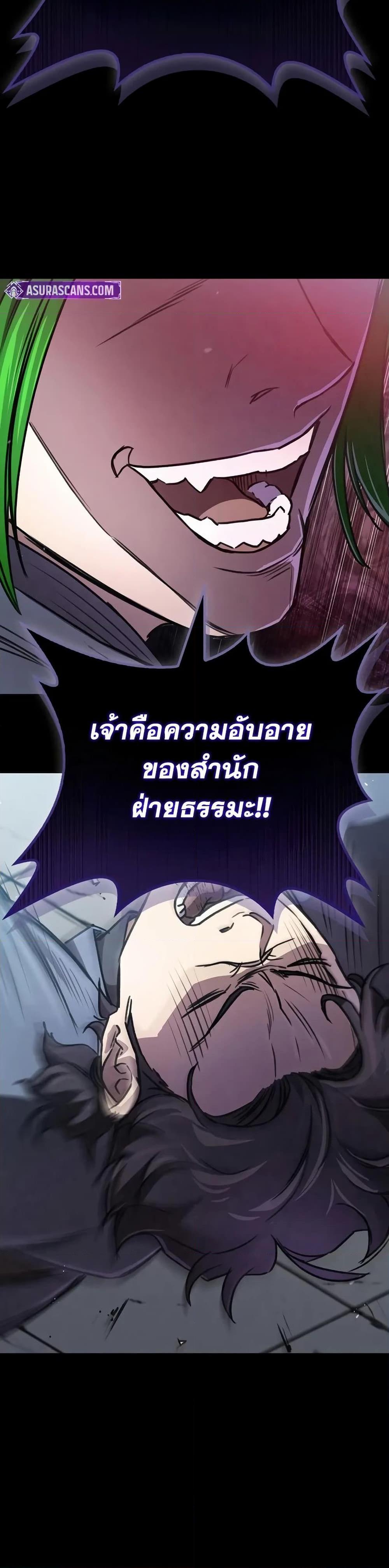 Manga-lc-com อ่านมังงะ อ่านการ์ตูน ออนไลน์ ฟรี The Demonic Cult Instructor Returns ตอนที่ 1 2 3 4 5 6 7 8 9 10 11 12 13 14 ฟรี ไม่มีโฆษณา Manga-lc - อ่าน มังงะ อ่าน การ์ตูน ออนไลน์ อ่านมังงะ ฟรี