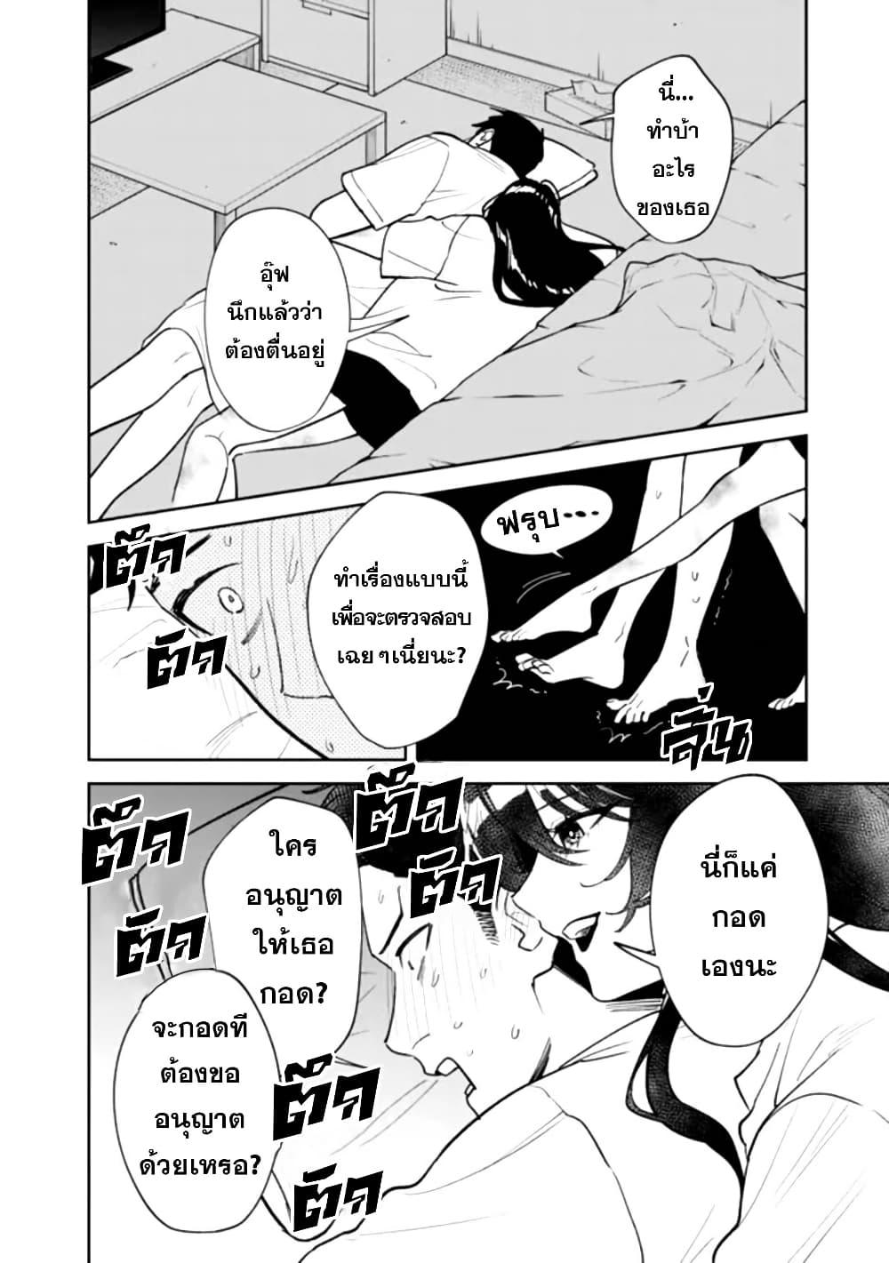 Manga-lc-com อ่านมังงะ อ่านการ์ตูน ออนไลน์ ฟรี Koukou Jidai ni Gouman datta Joou-sama Tono Dousei Seikatsu wa Igaito Igokochi ga Warukunai ตอนที่ 1 2 3 4 5 6 7 8 9 10 11 12 13 14 ฟรี ไม่มีโฆษณา Manga-lc - อ่าน มังงะ อ่าน การ์ตูน ออนไลน์ อ่านมังงะ ฟรี