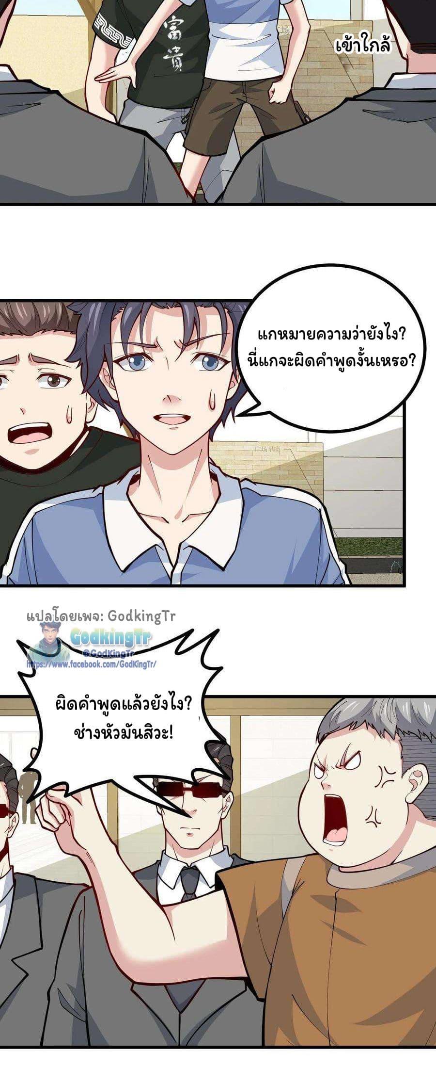 Manga-lc-com อ่านมังงะ อ่านการ์ตูน ออนไลน์ ฟรี Is It Reasonable for Me to Beat a Dragon With a Slime ตอนที่ 1 2 3 4 5 6 7 8 9 10 11 12 13 14 ฟรี ไม่มีโฆษณา Manga-lc - อ่าน มังงะ อ่าน การ์ตูน ออนไลน์ อ่านมังงะ ฟรี