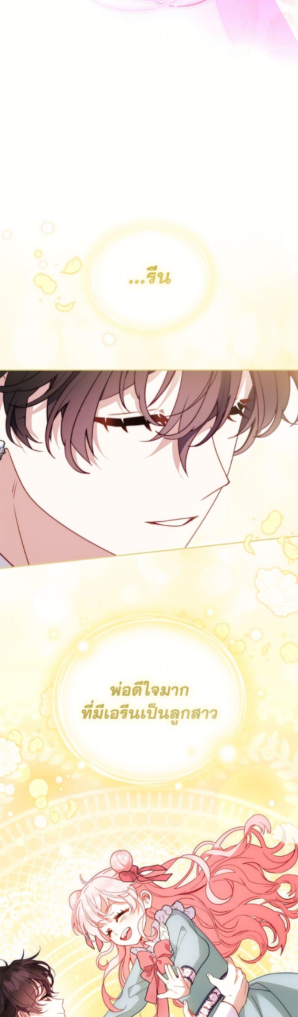 Manga-lc-com อ่านมังงะ อ่านการ์ตูน ออนไลน์ ฟรี I’m Being Raised by Villains ตอนที่ 1 2 3 4 5 6 7 8 9 10 11 12 13 14 ฟรี ไม่มีโฆษณา Manga-lc - อ่าน มังงะ อ่าน การ์ตูน ออนไลน์ อ่านมังงะ ฟรี