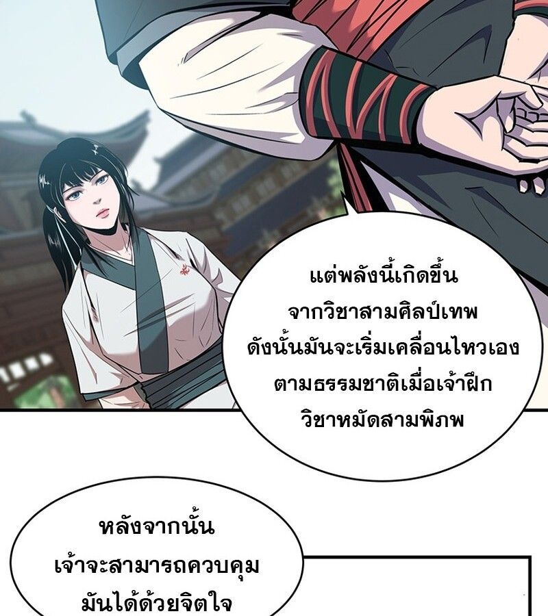 Manga-lc-com อ่านมังงะ อ่านการ์ตูน ออนไลน์ ฟรี The Best Martial Arts Instructor In The World ตอนที่ 1 2 3 4 5 6 7 8 9 10 11 12 13 14 ฟรี ไม่มีโฆษณา Manga-lc - อ่าน มังงะ อ่าน การ์ตูน ออนไลน์ อ่านมังงะ ฟรี