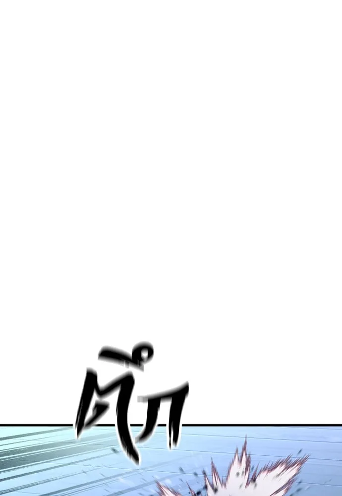 เส้นทางสู่เทพมาร ตอนที่ 61 รูปที่ 80