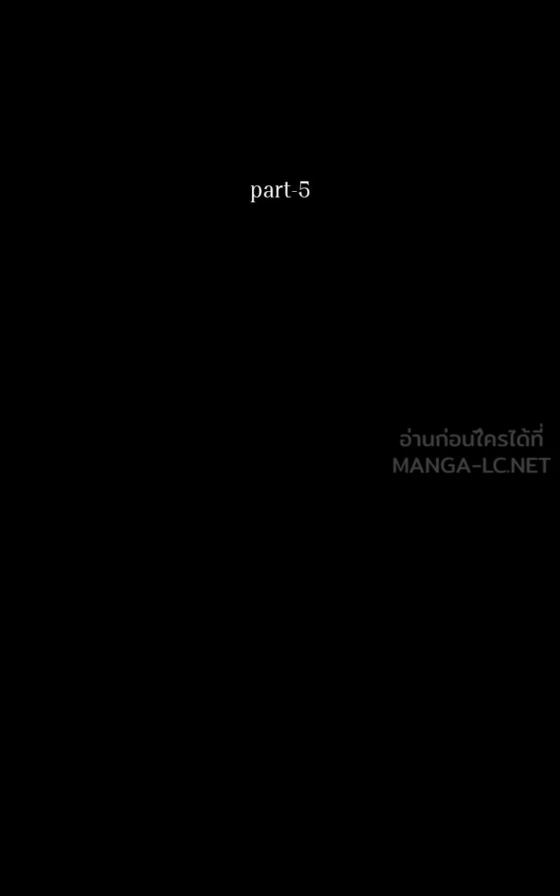 Omniscient Reader อ่านชะตาวันสิ้นโลก ตอนที่ 34 สิ่งที่กินไม่ได้ (5) รูปที่ 153