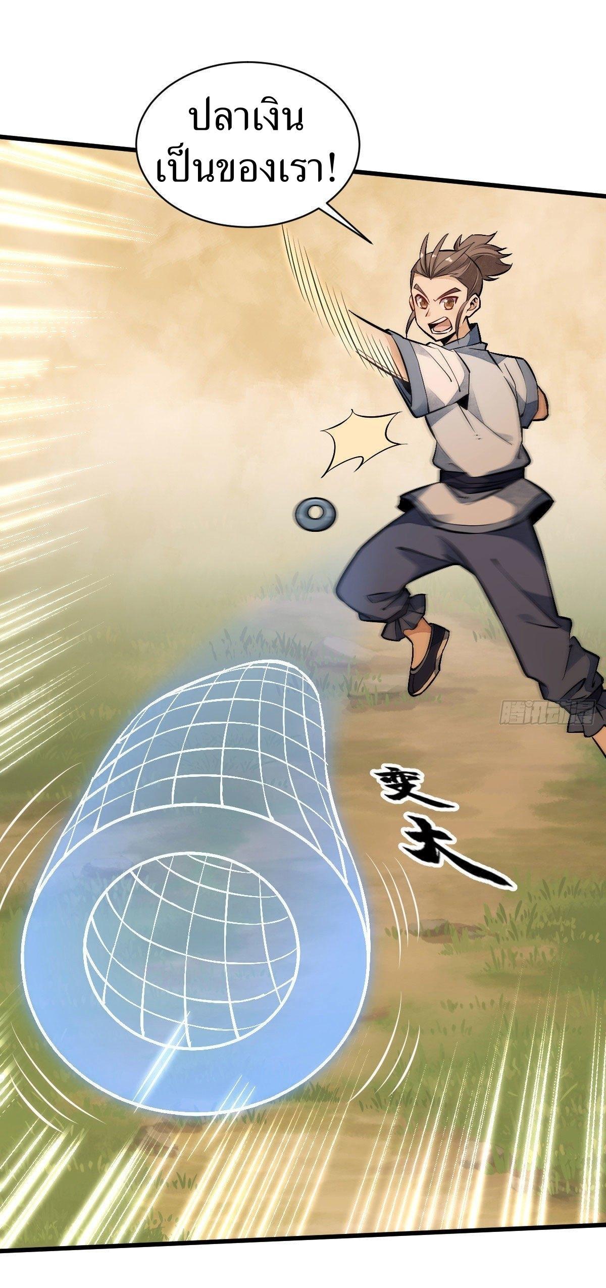 Manga-lc-com อ่านมังงะ อ่านการ์ตูน ออนไลน์ ฟรี Lan Ke Qi Yuan ตอนที่ 1 2 3 4 5 6 7 8 9 10 11 12 13 14 ฟรี ไม่มีโฆษณา Manga-lc - อ่าน มังงะ อ่าน การ์ตูน ออนไลน์ อ่านมังงะ ฟรี