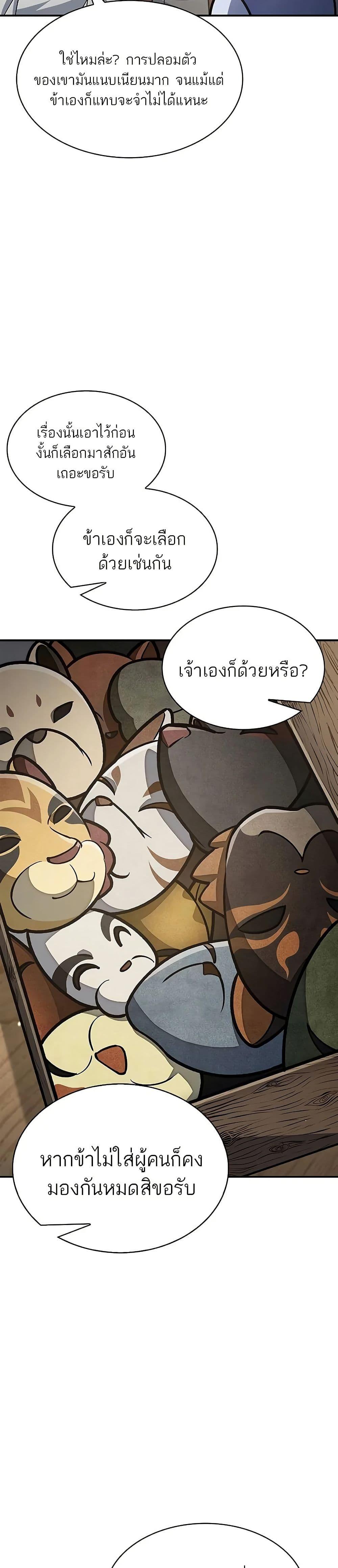 Manga-lc-com อ่านมังงะ อ่านการ์ตูน ออนไลน์ ฟรี Heavenly Grand Archive’s Young Master ตอนที่ 1 2 3 4 5 6 7 8 9 10 11 12 13 14 ฟรี ไม่มีโฆษณา Manga-lc - อ่าน มังงะ อ่าน การ์ตูน ออนไลน์ อ่านมังงะ ฟรี