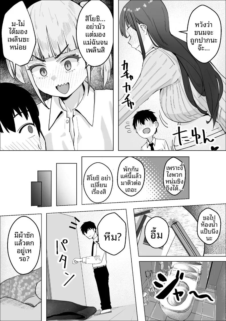 Doujin-Lc- อ่าน โดจิน มังฮวา เกาหลี ญี่ปุ่น จีน แปลไทย กลายเป็นคนโปรดของคุณแม่เธอเสียแล้ว (Makuragi Zabuton) ตอนที่ 1 2 3 4 5 6 7 8 9 10 11 12 13 14 ฟรี ไม่มีโฆษณา อ่าน โดจิน Manhwa เกาหลี ญี่ปุ่น จีน เรามีครบ คัดมาให้เน้นๆ โดจิน 18+ รับประกันความฟินโดย  Doujin Lc