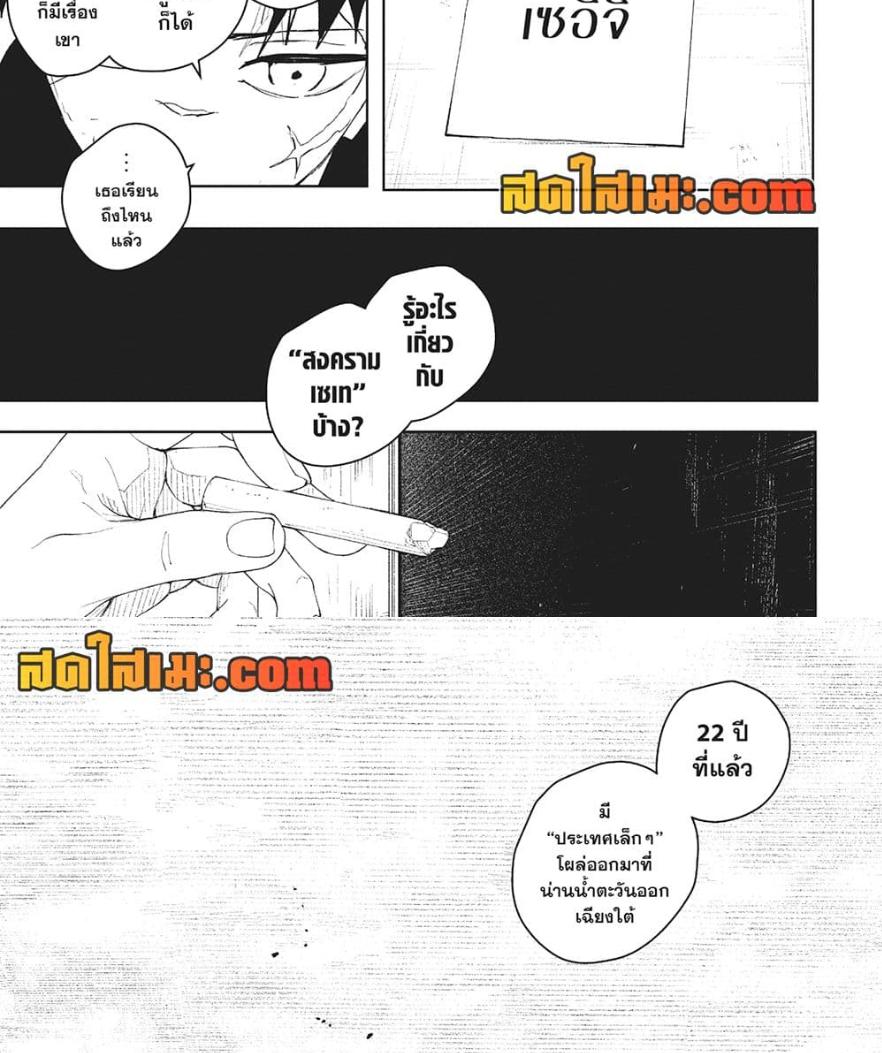 Manga-lc-com อ่านมังงะ อ่านการ์ตูน ออนไลน์ ฟรี Kagurabachi ตอนที่ 1 2 3 4 5 6 7 8 9 10 11 12 13 14 ฟรี ไม่มีโฆษณา Manga-lc - อ่าน มังงะ อ่าน การ์ตูน ออนไลน์ อ่านมังงะ ฟรี