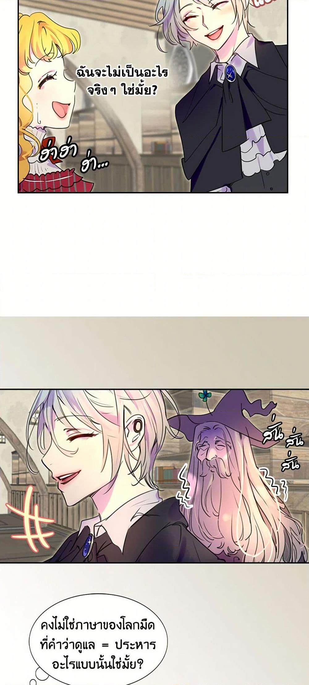 Manga-lc-com อ่านมังงะ อ่านการ์ตูน ออนไลน์ ฟรี Miss Not-So Sidekick ตอนที่ 1 2 3 4 5 6 7 8 9 10 11 12 13 14 ฟรี ไม่มีโฆษณา Manga-lc - อ่าน มังงะ อ่าน การ์ตูน ออนไลน์ อ่านมังงะ ฟรี