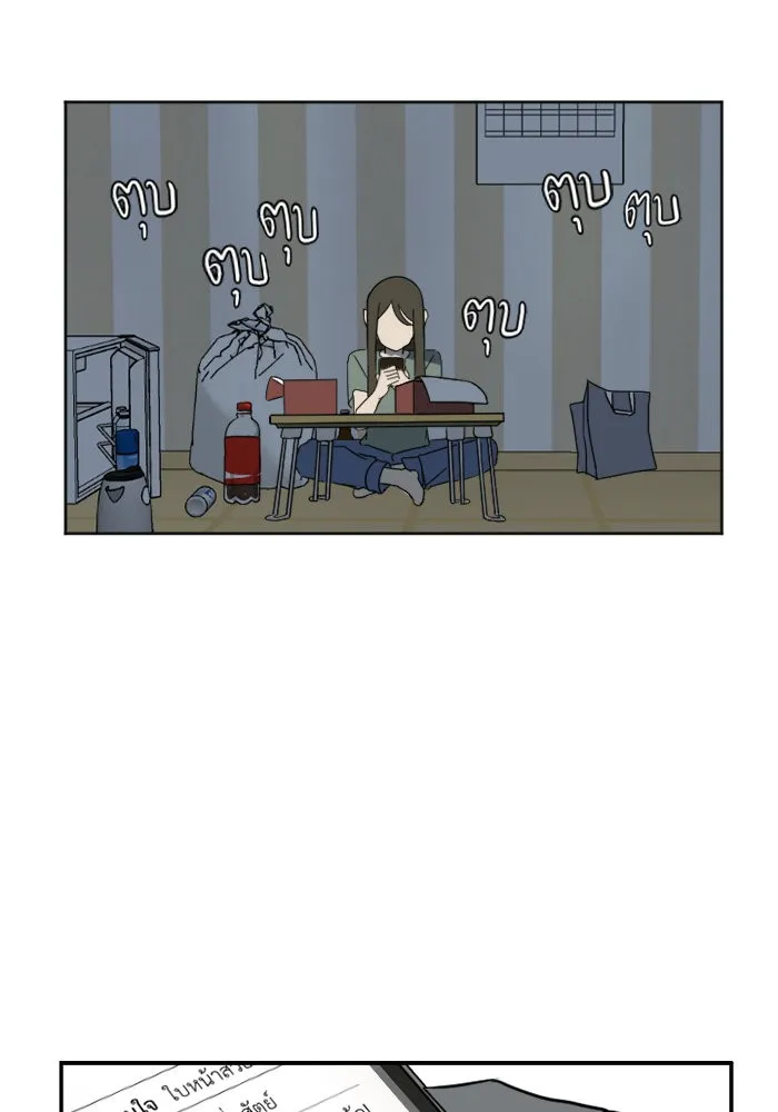 ช่วยเปลี่ยนฉันที ตอนที่ 6. ชเวโบยุน 6 รูปที่ 31