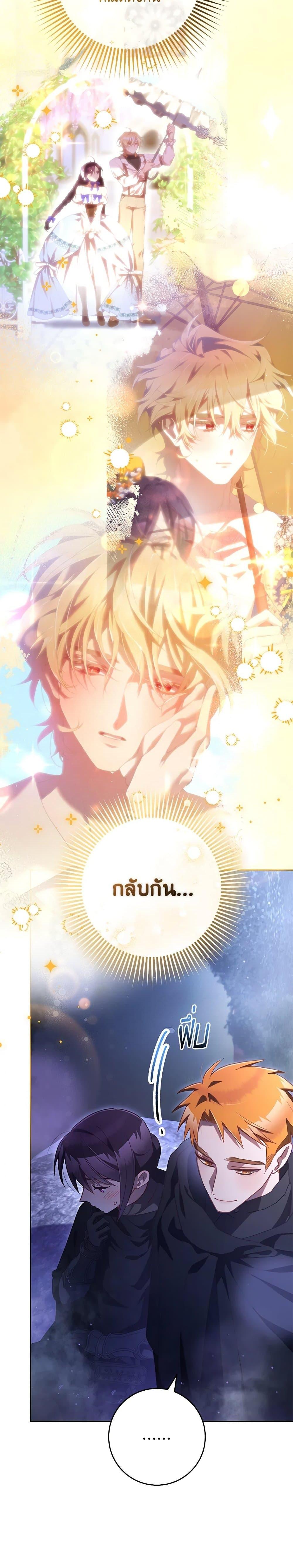 Manga-lc-com อ่านมังงะ อ่านการ์ตูน ออนไลน์ ฟรี Second Life of a Trash Princess ตอนที่ 1 2 3 4 5 6 7 8 9 10 11 12 13 14 ฟรี ไม่มีโฆษณา Manga-lc - อ่าน มังงะ อ่าน การ์ตูน ออนไลน์ อ่านมังงะ ฟรี