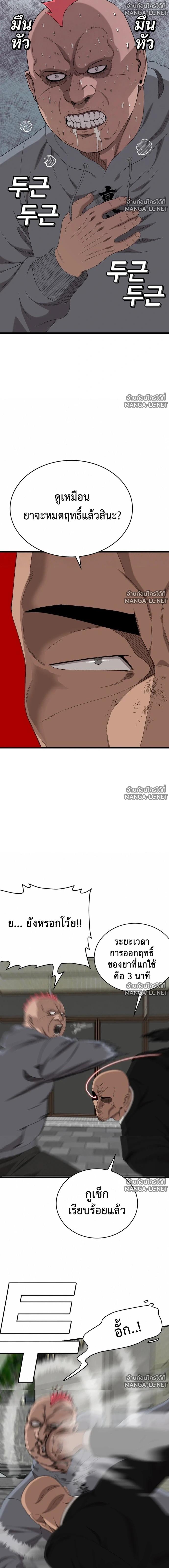 Doujin-Lc- อ่าน โดจิน มังฮวา เกาหลี ญี่ปุ่น จีน แปลไทย BAD GUY ตอนที่ 1 2 3 4 5 6 7 8 9 10 11 12 13 14 ฟรี ไม่มีโฆษณา อ่าน โดจิน Manhwa เกาหลี ญี่ปุ่น จีน เรามีครบ คัดมาให้เน้นๆ โดจิน 18+ รับประกันความฟินโดย  Doujin Lc