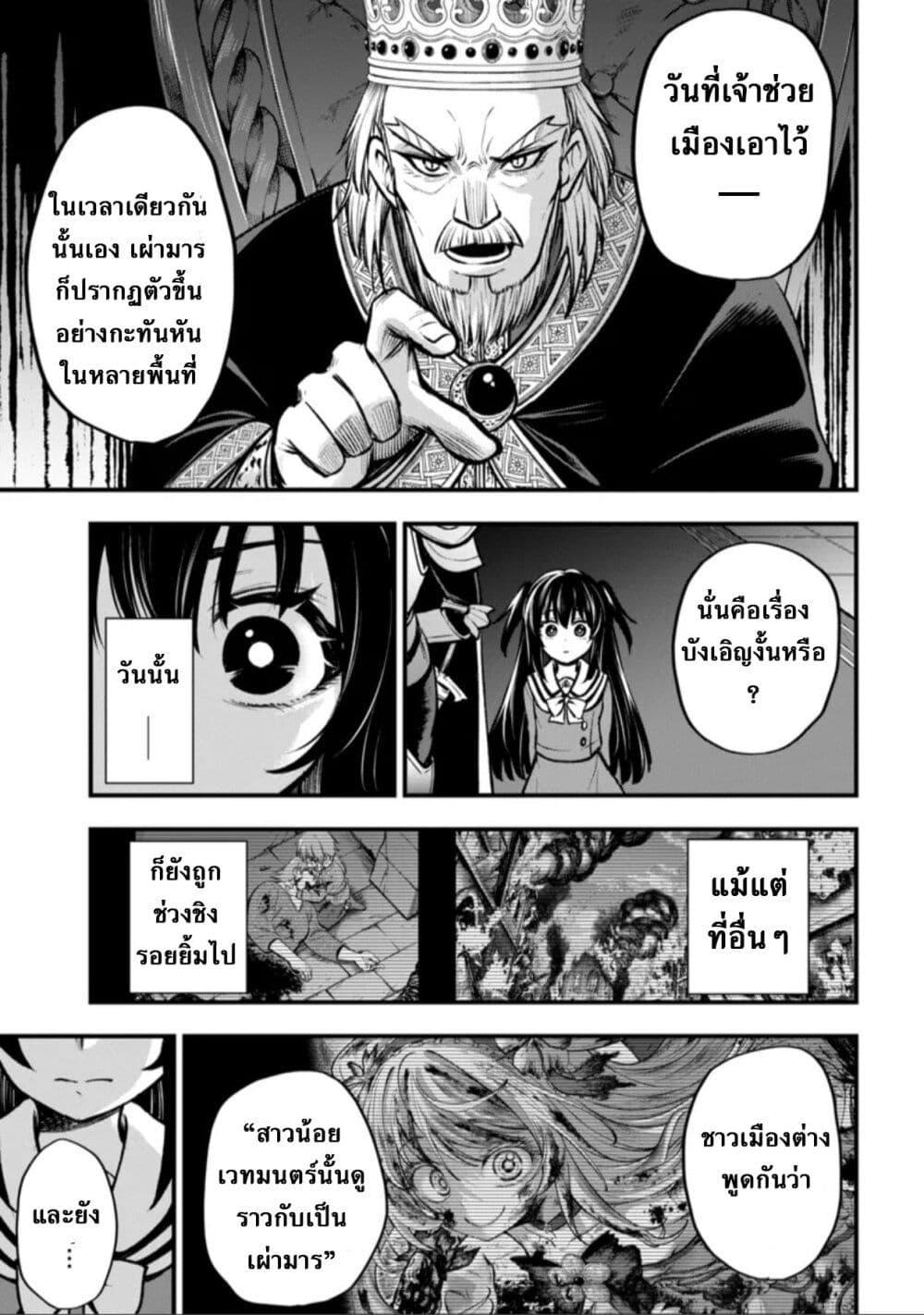 Manga-lc-com อ่านมังงะ อ่านการ์ตูน ออนไลน์ ฟรี Little Witch Radical Haruna ตอนที่ 1 2 3 4 5 6 7 8 9 10 11 12 13 14 ฟรี ไม่มีโฆษณา Manga-lc - อ่าน มังงะ อ่าน การ์ตูน ออนไลน์ อ่านมังงะ ฟรี