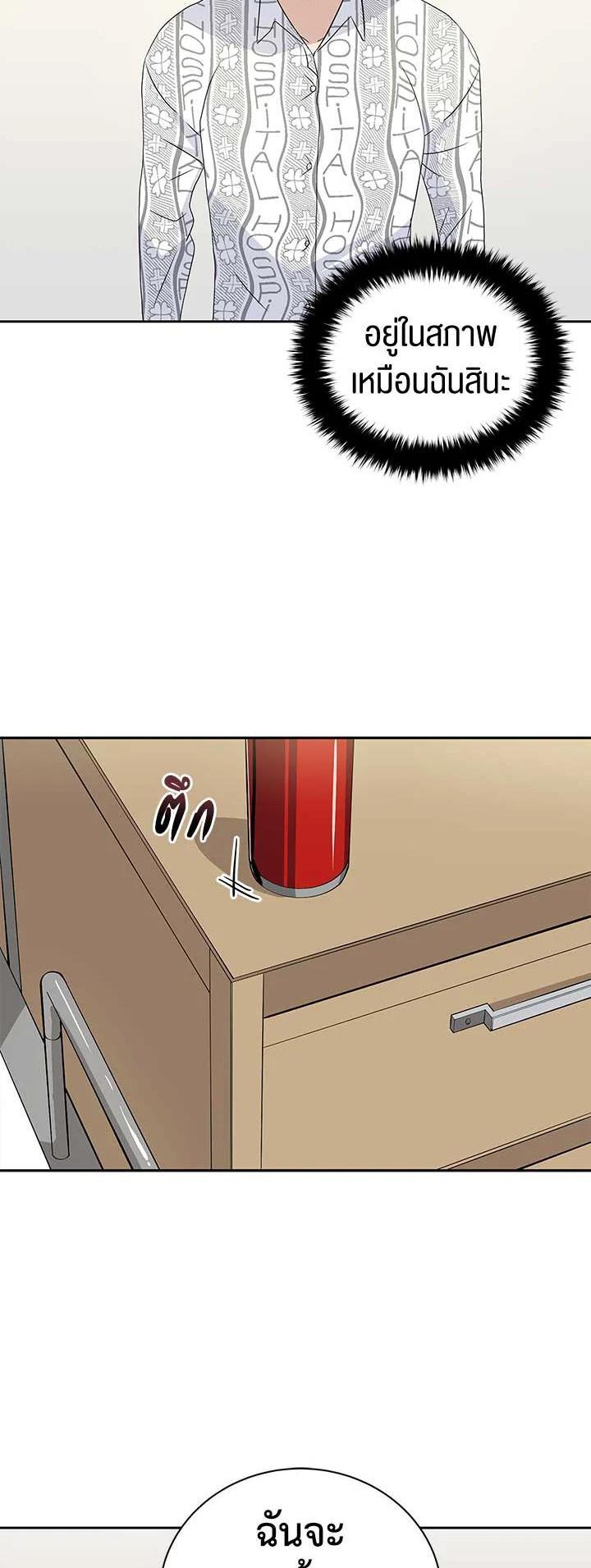 Manga-lc-com อ่านมังงะ อ่านการ์ตูน ออนไลน์ ฟรี The Descent of the Demonic Master ตอนที่ 1 2 3 4 5 6 7 8 9 10 11 12 13 14 ฟรี ไม่มีโฆษณา Manga-lc - อ่าน มังงะ อ่าน การ์ตูน ออนไลน์ อ่านมังงะ ฟรี