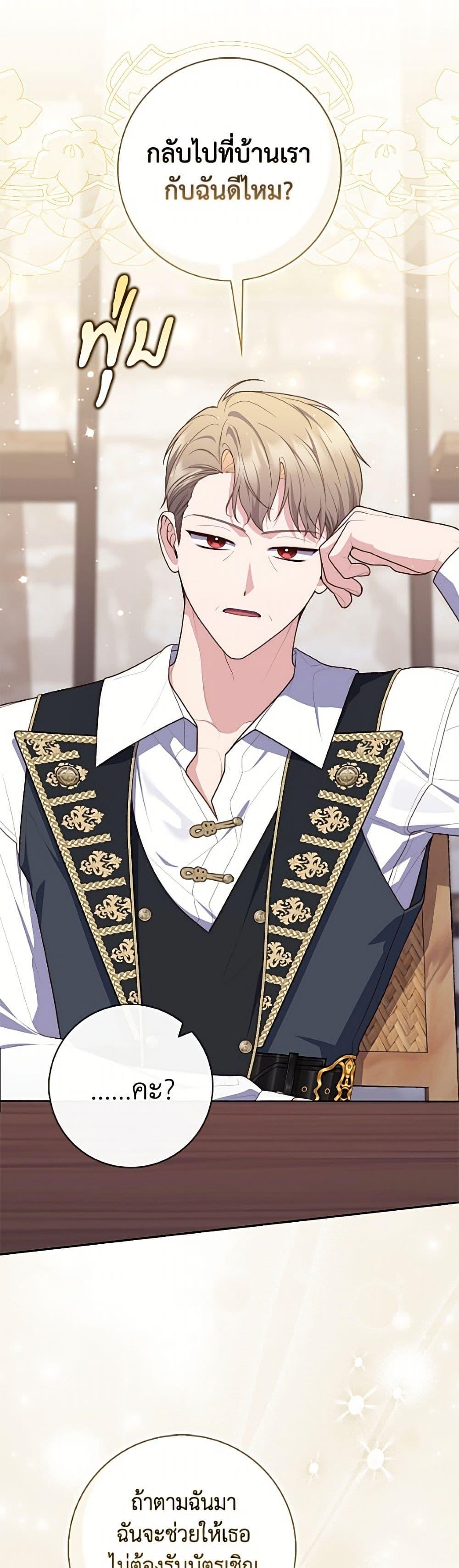Manga-lc-com อ่านมังงะ อ่านการ์ตูน ออนไลน์ ฟรี Fortune-Telling Lady ตอนที่ 1 2 3 4 5 6 7 8 9 10 11 12 13 14 ฟรี ไม่มีโฆษณา Manga-lc - อ่าน มังงะ อ่าน การ์ตูน ออนไลน์ อ่านมังงะ ฟรี