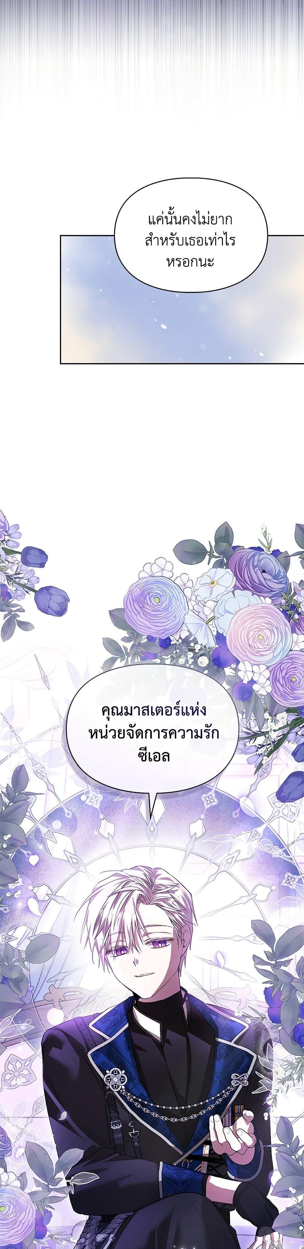 Manga-lc-com อ่านมังงะ อ่านการ์ตูน ออนไลน์ ฟรี The Heroine Had an Affair With My Fiance ตอนที่ 1 2 3 4 5 6 7 8 9 10 11 12 13 14 ฟรี ไม่มีโฆษณา Manga-lc - อ่าน มังงะ อ่าน การ์ตูน ออนไลน์ อ่านมังงะ ฟรี