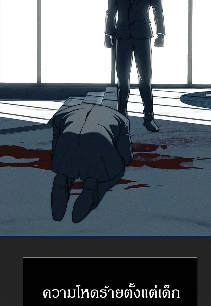 ปฏิบัติการลับบุกโรงเ ตอนที่ 83 รูปที่ 70