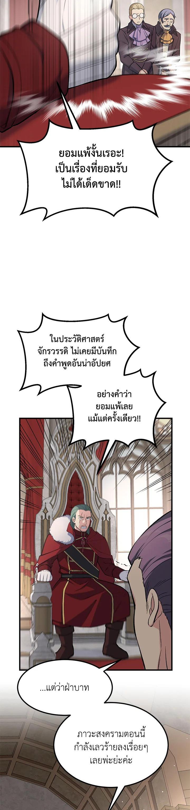 Manga-lc-com อ่านมังงะ อ่านการ์ตูน ออนไลน์ ฟรี How the Pro in His Past Life Sucks the Sweet Honey ตอนที่ 1 2 3 4 5 6 7 8 9 10 11 12 13 14 ฟรี ไม่มีโฆษณา Manga-lc - อ่าน มังงะ อ่าน การ์ตูน ออนไลน์ อ่านมังงะ ฟรี