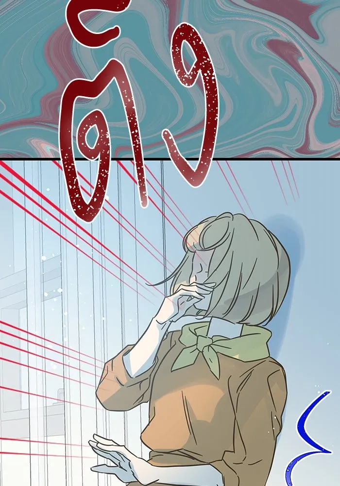 ฉันมันร้าย หรือเพราะโลกไม่น่ารัก ตอนที่ 190 รูปที่ 43