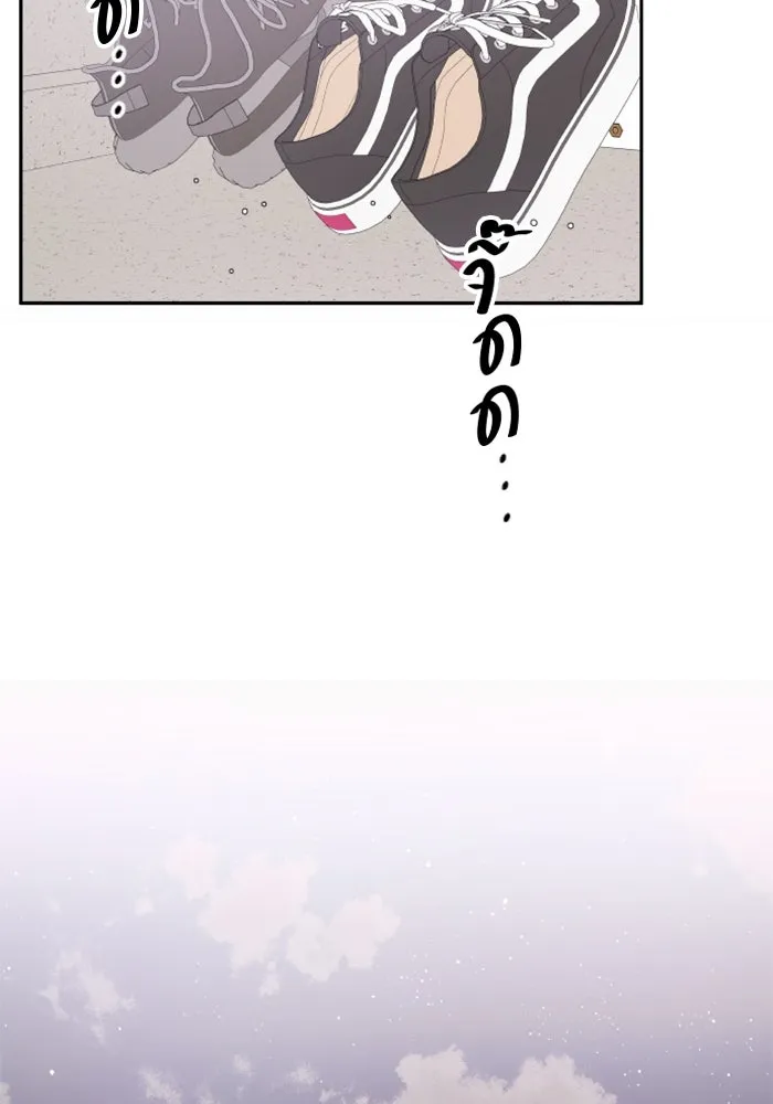 จริง ๆ แล้ว โอบารัมน่ะ… ตอนที่ 51 รูปที่ 5