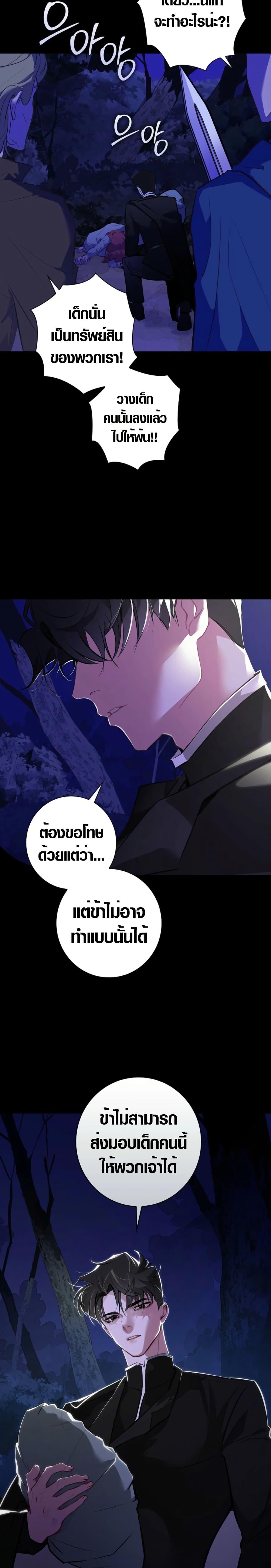 Manga-lc-com อ่านมังงะ อ่านการ์ตูน ออนไลน์ ฟรี Seian ตอนที่ 1 2 3 4 5 6 7 8 9 10 11 12 13 14 ฟรี ไม่มีโฆษณา Manga-lc - อ่าน มังงะ อ่าน การ์ตูน ออนไลน์ อ่านมังงะ ฟรี