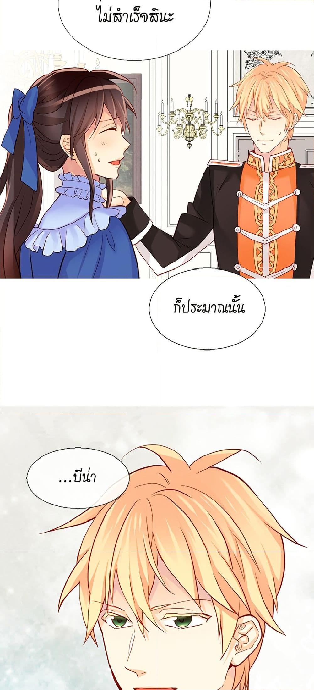 Manga-lc-com อ่านมังงะ อ่านการ์ตูน ออนไลน์ ฟรี Isekai Empress ตอนที่ 1 2 3 4 5 6 7 8 9 10 11 12 13 14 ฟรี ไม่มีโฆษณา Manga-lc - อ่าน มังงะ อ่าน การ์ตูน ออนไลน์ อ่านมังงะ ฟรี
