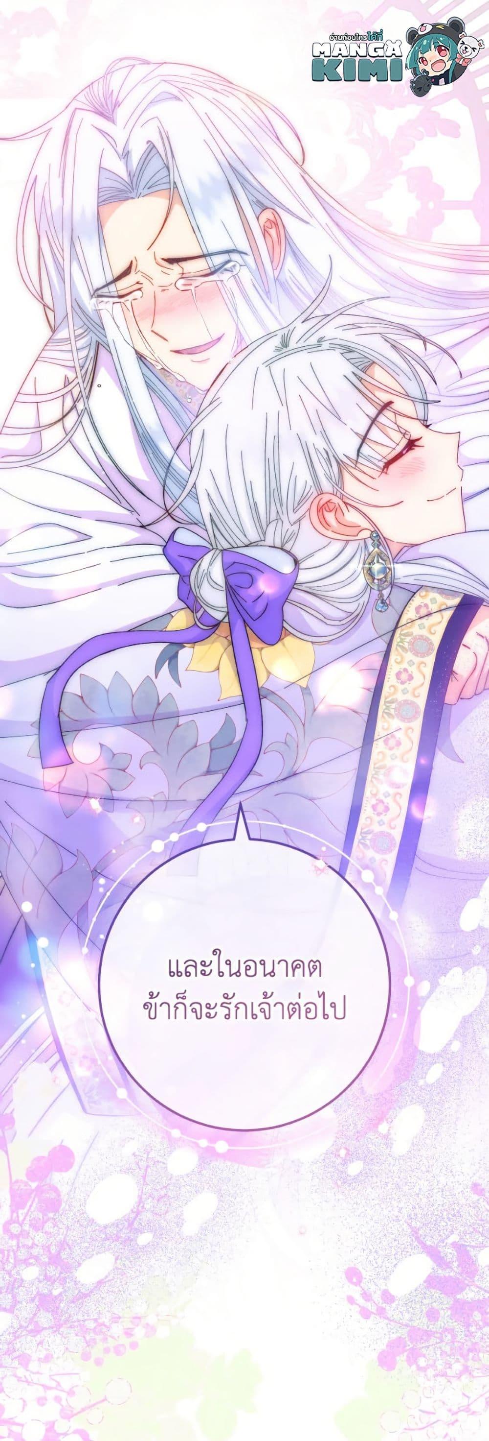 Manga-lc-com อ่านมังงะ อ่านการ์ตูน ออนไลน์ ฟรี The Baby Concubine Wants to Live Quietly ตอนที่ 1 2 3 4 5 6 7 8 9 10 11 12 13 14 ฟรี ไม่มีโฆษณา Manga-lc - อ่าน มังงะ อ่าน การ์ตูน ออนไลน์ อ่านมังงะ ฟรี