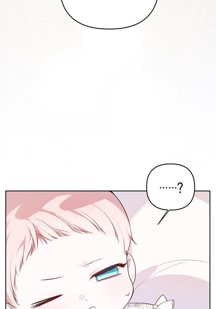 หนูน้อยทรราช ตอนที่ 4 รูปที่ 5